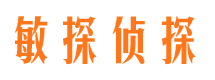 汾西找人公司